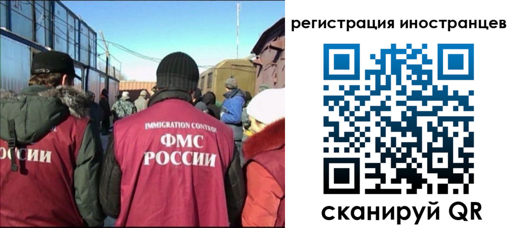 временная регистрация поиск в Ярославской области